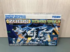 2025年最新】ケーニッヒウルフの人気アイテム - メルカリ