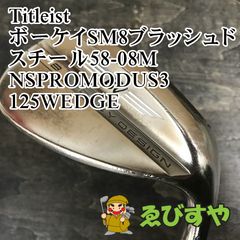 M*G様 振動数計☆ゴルフ☆シャフト☆振動数☆NSFオリジナル - メルカリ