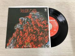 Item thumbnail for item 5fe7e850-7267-427c-ae7f-e542c26e7e2c