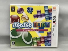 ニンテンドー3DS ぷよぷよテトリス