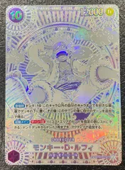 【ワンピース】モンキー・D・ルフィ(銀箔) OP05-119 SPSEC