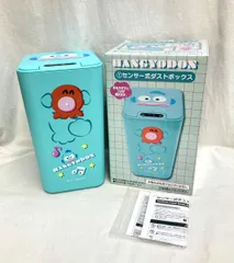 [箱付] Sanrio サンリオ ハンギョドン 当たりくじ 1等　センサー式ダストボックス 一番くじ グリーン ゴミ箱 動作未確認 
