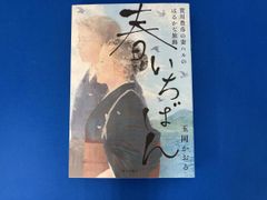 尾崎豊 小説『幻の少年』 - メルカリ