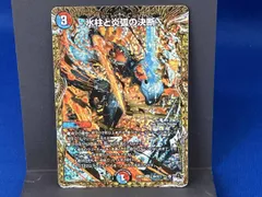 2025年最新】パーフェクトコールドフレイムの人気アイテム - メルカリ