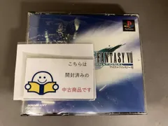 2025年最新】ff7 インターナショナルの人気アイテム - メルカリ