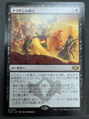 MTG 新たな夜明け、ケトラモーズ 英語 DFT - メルカリ