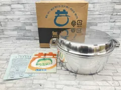 2025年最新】無水鍋の人気アイテム - メルカリ