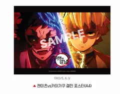 2025年最新】我妻善逸ポスターの人気アイテム - メルカリ