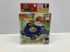 未使用品　ベイブレードドランザーV スタートセット 2026年最新】ドランザーVの人気アイテム - メルカリ