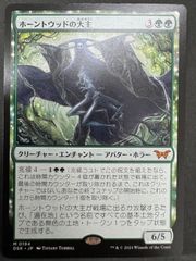MTG 新たな夜明け、ケトラモーズ 英語 DFT - メルカリ