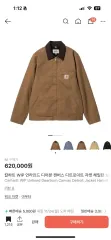 L Carhartt カーハート WIP デトロイト ジャケット ブラウン