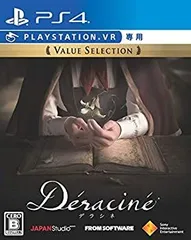 【中古】「未使用品」(PS4)Deracine(デラシネ) Value Selection(VR専用)