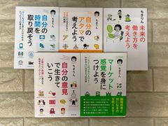 ぼくの頭の中 3冊セット Ⅱ Ⅲ 1 2 3 新宮晋 susumu shingu - メルカリ