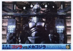 【中古】紙製ボード・プレート ゴジラVSメカゴジラ(正面) ロビーカードビジュアルボード 「一番くじ ゴジラ 怪獣乱舞 -荒ぶるモノ-」 G賞