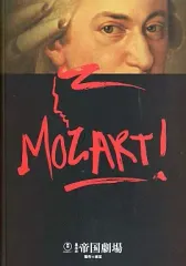 2026年最新】ミュージカル dvd モーツァルトの人気アイテム - メルカリ