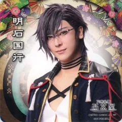 【中古】コースター 仲田博喜(明石国行) コースター 「ミュージカル『刀剣乱舞』 目出度歌誉花舞 十周年祝賀祭」 刀剣乱舞2.5茶屋 店内メニュー注文特典