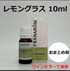 プラナロム ブラックスプルース BIO 10ml PRANAROM 精油