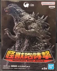 ゴジラ 2025 怪獣咆哮極 フィギュア 2025年最新】怪獣咆哮撃 ゴジラ2023の人気アイテム - メルカリ