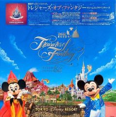 トレジャーズオブファンタジー CD11枚セット＋オリジナル解説書、歌詞