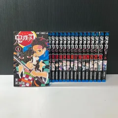 【むつ1-112301】鬼滅の刃 1～23巻 全巻セット 外伝付