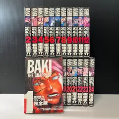 【15.16日限定セール！】刃牙シリーズ 全155巻＋関連本7冊 25.26日限定セール！】刃牙シリーズ 全155巻＋関連本27冊 25.26日限定