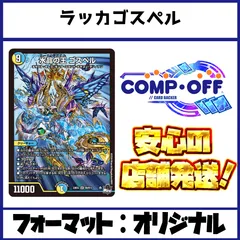 2025年最新】ゴスペル デッキの人気アイテム - メルカリ