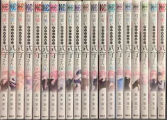 講談社 DXKC 真木蛍五 可愛いだけじゃない式守さん 全20巻 セット