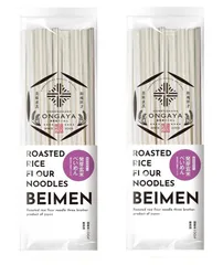 遠賀屋 べいめん 焙煎発芽玄米 2袋 米粉麺 グルテンフリー 無添加 国産米粉 福岡県ワンヘルス認証 [発芽玄米] [2袋]のサムネイル