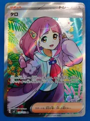 2025年最新】ステラミラクルタロの人気アイテム - メルカリ