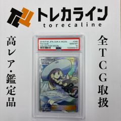 ポケモンカードゲーム カイリューV SR（フルアート） PSA10 BLUE SKY