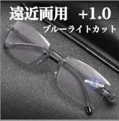超軽量 1.0 遠近両用 老眼鏡 メガネ メンズ ブルーライト UV紫外線 黒ブラック 超軽量フチなし縁なし TR90 眼鏡 ウェリントン スクエア 四角 リーディンググラス PC パソコン スマホ男性 女性 40代 50代 60代 70代 小顔効果 眼精疲労
