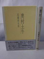 有銘古刀大鑑 飯村嘉章／著 刀剣美術工芸社 - メルカリ