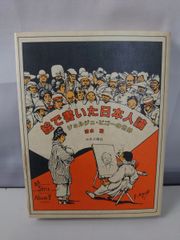 有銘古刀大鑑 飯村嘉章／著 刀剣美術工芸社 - メルカリ