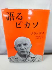 有銘古刀大鑑 飯村嘉章／著 刀剣美術工芸社 - メルカリ