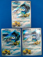 ポケモンカードゲーム ポッチャマ AR M2 085/080 3枚セット