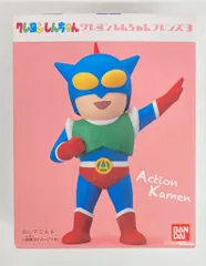 バンダイ クレヨンしんちゃんフレンズ3 アクション仮面 7