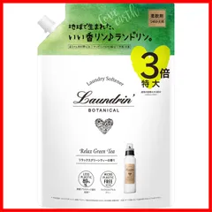 2025年最新】グリーンピールの人気アイテム - メルカリ