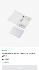 2025年最新】birthday box seventeenの人気アイテム - メルカリ