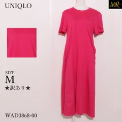 ★訳あり★ UNIQLO ユニクロ ワンピース ミディ丈　半袖　無地　ポケット付き　Aライン　綿100％ 　ピンク　 【WAD3868-00】 送料無料　古着　レディース