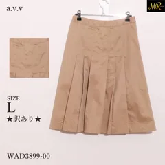 ★訳あり★ a.v.v アーヴェヴェ スカート ミディ丈　無地　プリーツ　フック付き　ファスナー付き　綿混 　ベージュ　 【WAD3899-00】 送料無料　古着　レディース