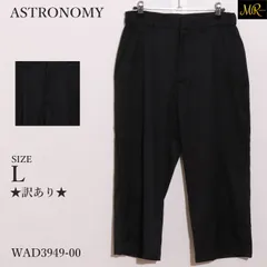 ★訳あり★ ASTRONOMY アストロミー パンツ テーパード　タック　フォーマル　スーツ　シンプル　無地　ポケット付き 　ブラック　 【WAD3949-00】 送料無料　古着　レディース