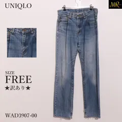 ★訳あり★ UNIQLO ユニクロ パンツ ストレート　ジーンズ　デニム　ボタン付き　ファスナー付き 　ライトブルー　 【WAD3907-00】 送料無料　古着　レディース