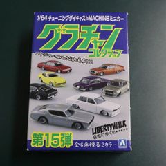 グラチャンコレクション 第15弾 - メルカリ