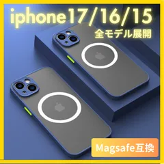 ｜“iphone17/16/15 全シリーズ” ＄ケース カバー 青 ブルー マグセーフ Magsafe TPU iPhone15 iPhone16 iPhone17 Pro Plus ProMax iPhone16e iphoneAir