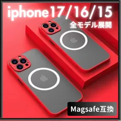 ∥［iphone17/16/15 全シリーズ］ ケース カバー 赤 レッド マグセーフ Magsafe TPU iPhone15 iPhone16 iPhone17 Pro Plus ProMax iPhone16e iphoneAir