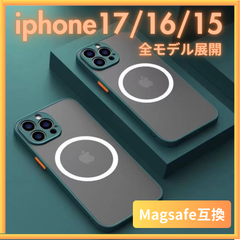 特◇△iphone17/16/15 全シリーズ△ ケース カバー 緑 グリーン マグセーフ Magsafe TPU iPhone15 iPhone16 iPhone17 Pro Plus ProMax iPhone16e iphoneAir