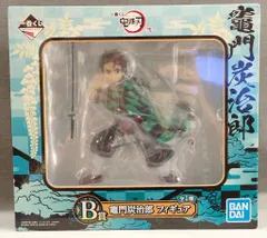 BANDAI SPIRITS 一番くじ 鬼滅の刃 弐 B賞竈門炭治郎 フィギュア