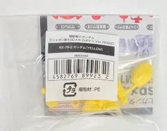 2026年最新】ガシャポン戦士 ver.frgmtの人気アイテム - メルカリ