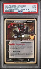 ワタル様 PSA9 連番2枚 ゲッコウガ 英語 プロモ 25th