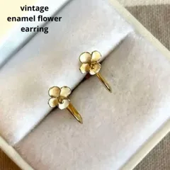 04909ヴィンテージ 白い小さなお花のエナメルイヤリング